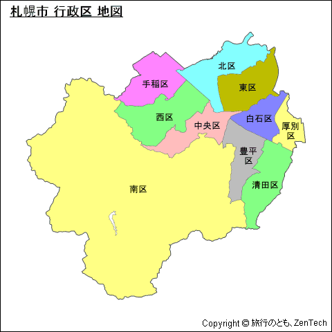 札幌10区で格付けしてみたｗｗｗ 札幌速報