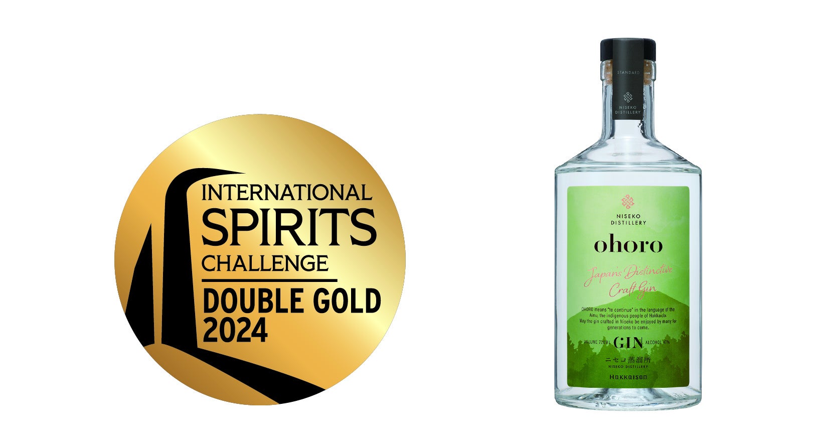 世界的酒類コンペティションISC2024でニセコ蒸留所の「ohoro GIN（スタンダード）」がダブルゴールドを受賞 | 札幌速報