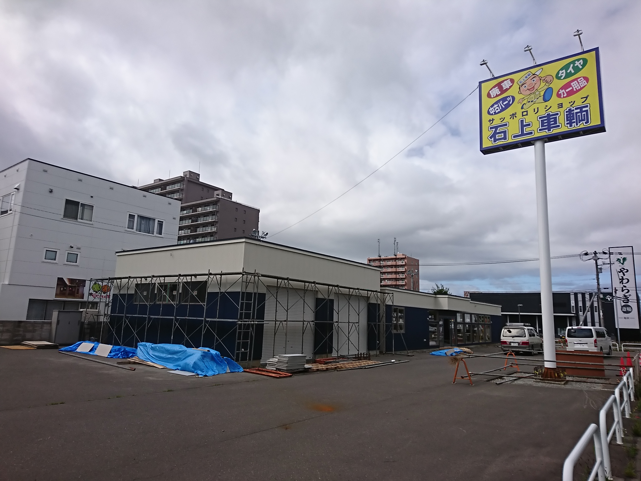 北区 屯田に 石上車輌 が やわらぎ斎場隣に 札幌速報