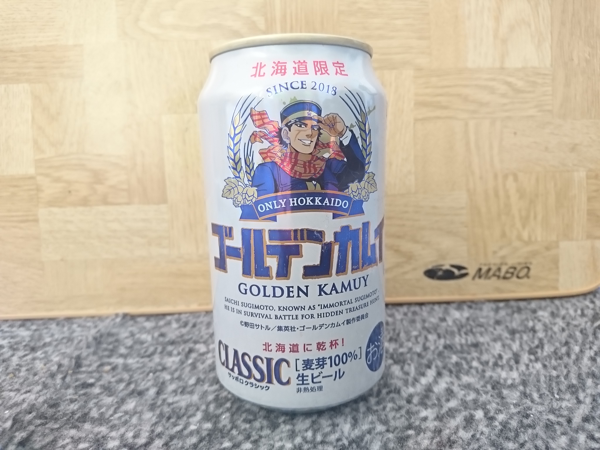 TVアニメ『ゴールデンカムイ』とサッポロビールがコラボ！7月21日より限定缶発売 | 札幌速報
