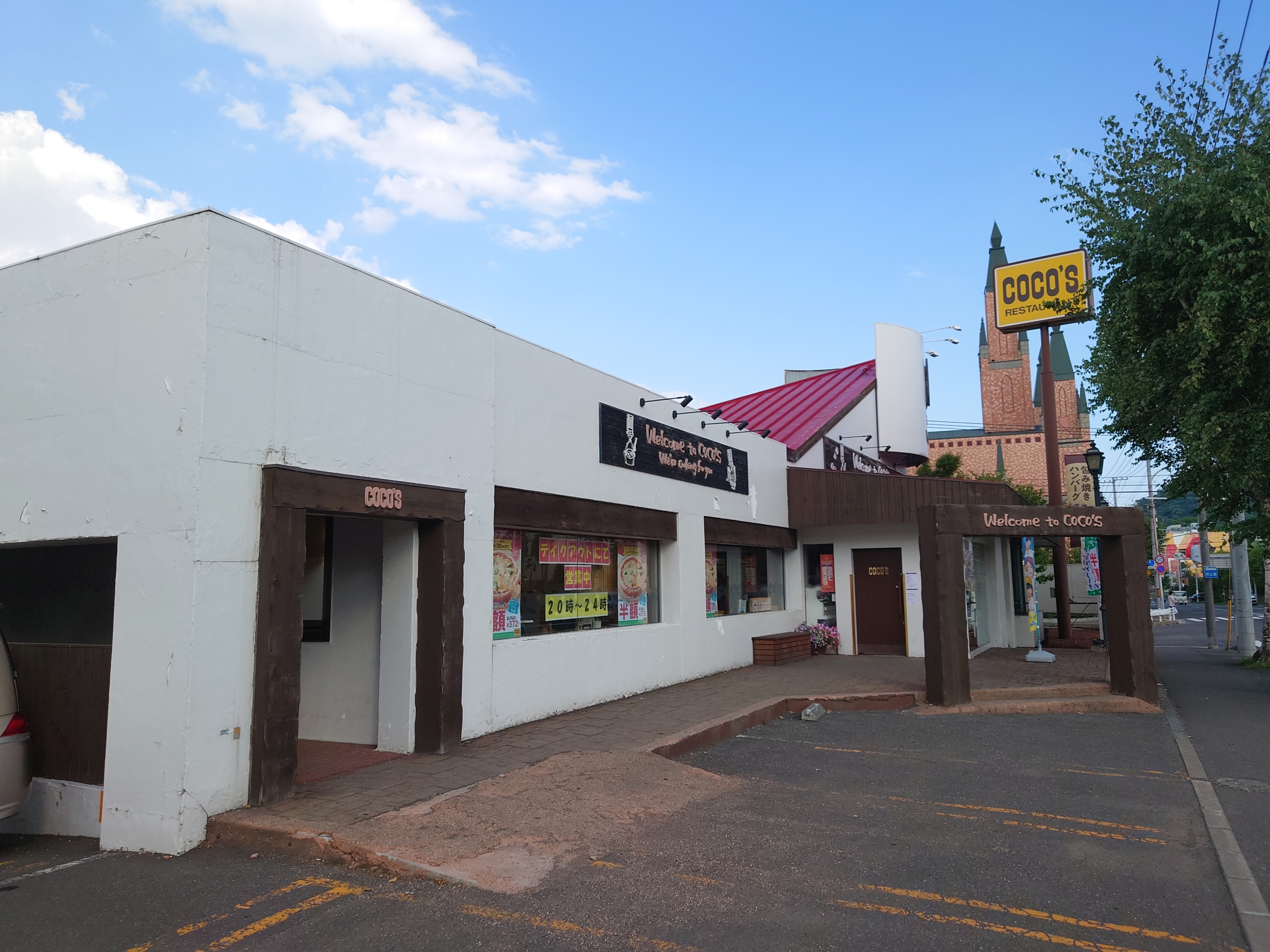 当時のメディア報道・掲載写真