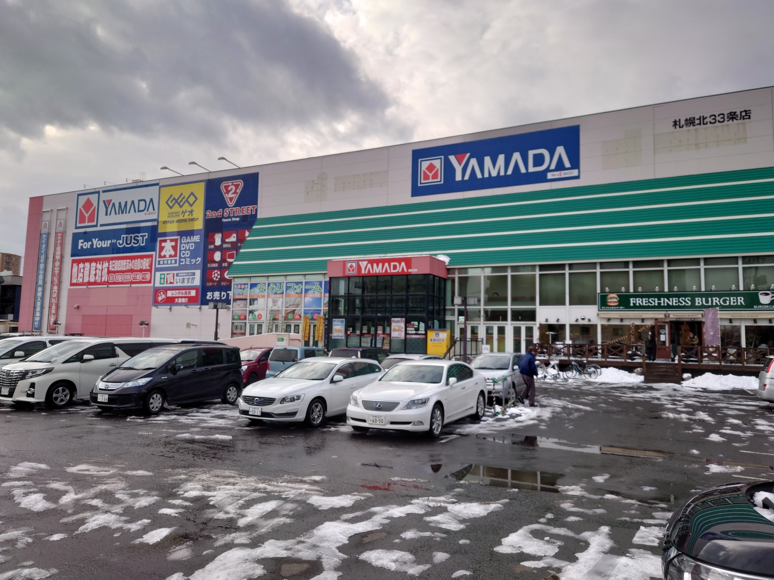『ヤマダデンキ テックランド札幌北33条店』が1月28日をもって閉店。1月末までに施設内全店舗閉店へ | 札幌速報