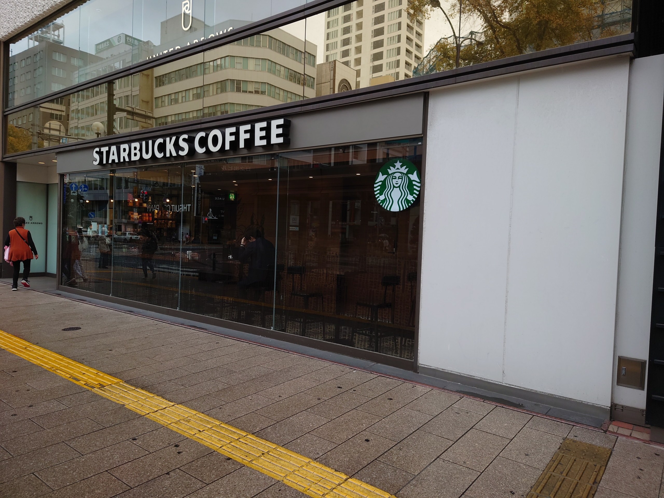 スターバックスタンブラー 日本上陸4号店オープン記念 1997年