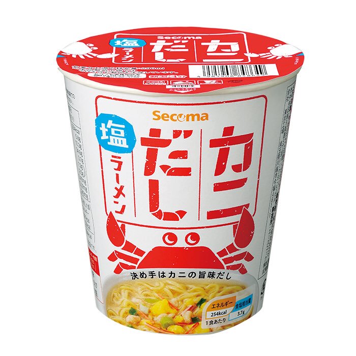 セコマ 新商品の カニだし塩ラーメン って美味しい 札幌速報