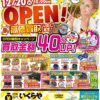 Thumbnail of related posts 123