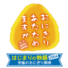 Thumbnail of post image 016