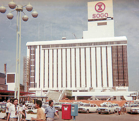 sapporo19780727-4